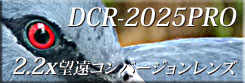 望遠2.2倍