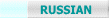 Go to Russian Index